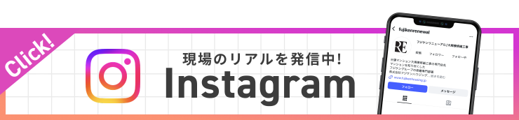 インスタグラムバナー