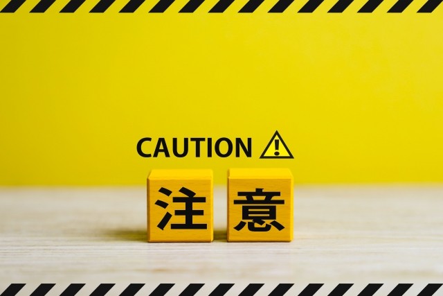 修繕委員会立ち上げの際の注意点!