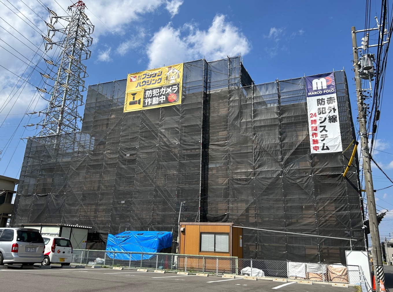 【現在施工中】アーバン東刈谷大規模修繕工事