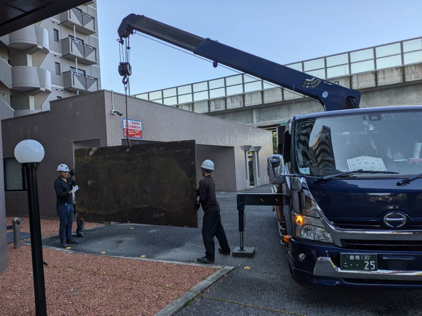 安全作業の第一歩 鉄板の準備からスタート
