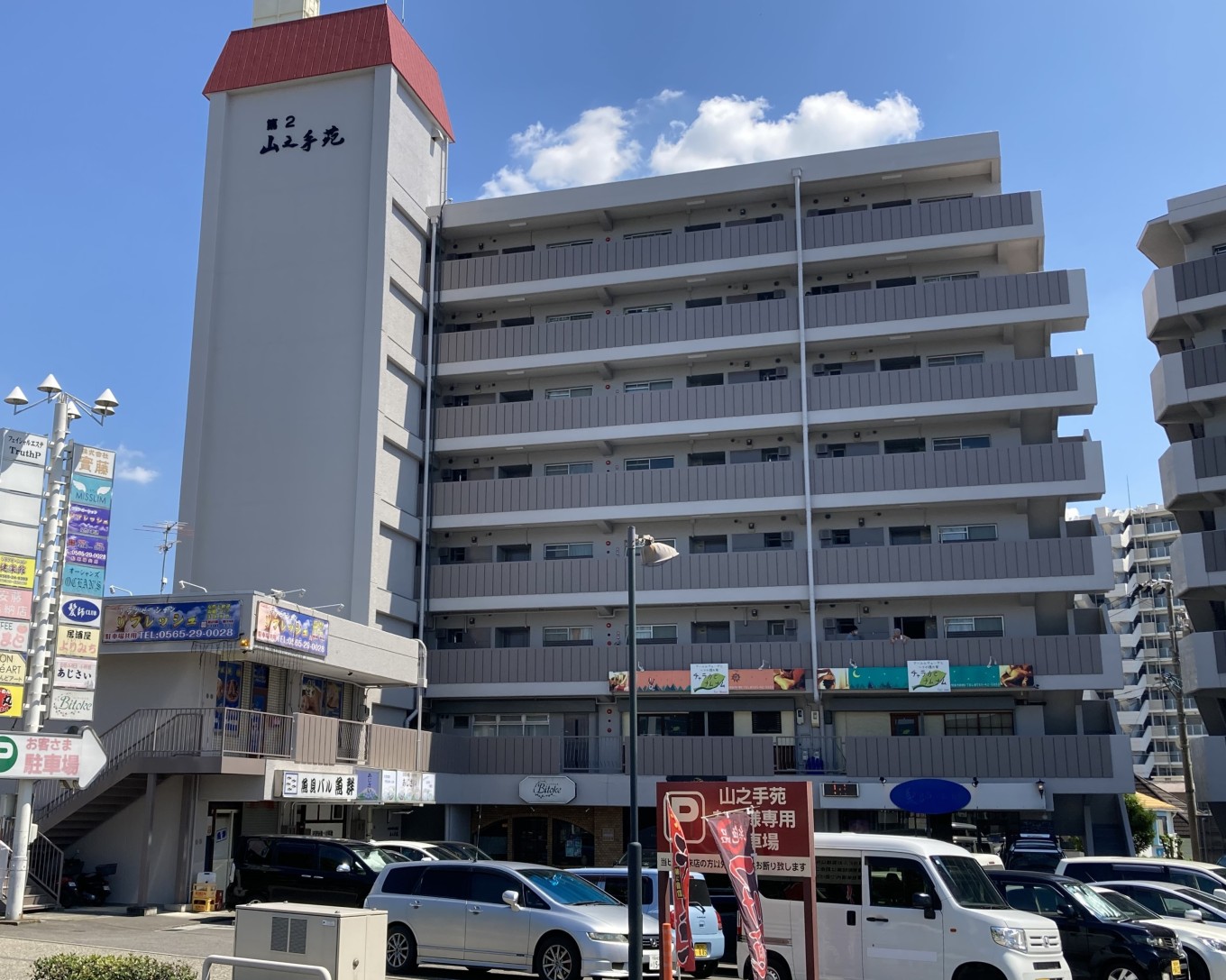 ハイレジデンス第2山之手苑 大規模修繕工事