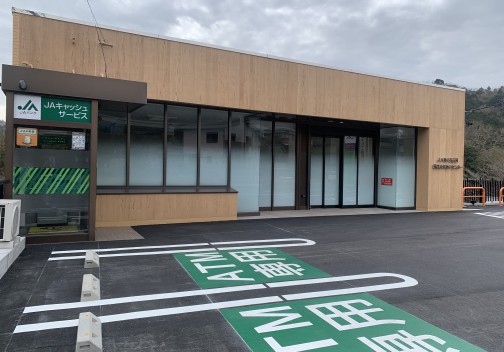 JAあいち三河 河合支店改修工事