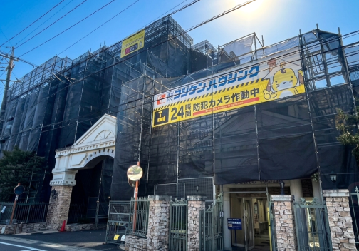 【豊田市】セントビスタ南豊田　大規模修繕工事　（現在施工中）