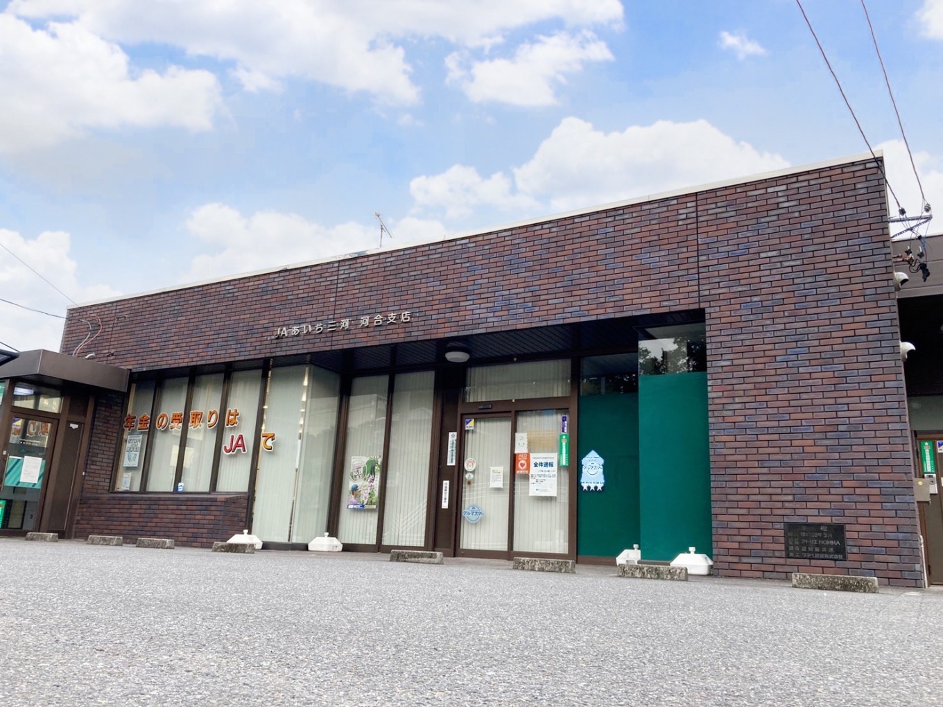 施工前 外観