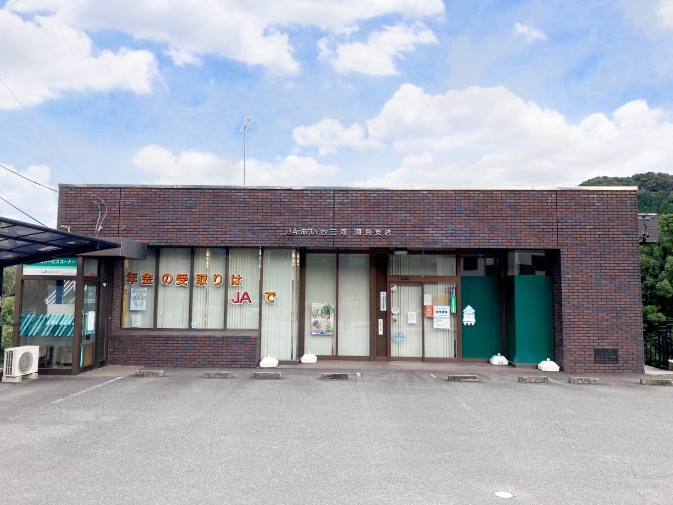 【現在施工中】 JAあいち三河 河合支店改修工事｜愛知・三河のマンション大規模修繕はフジケンハウジング愛知・三河のマンション大規模修繕、建物診断・調査｜フジケンハウジング